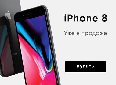 Iphone8 Iphone8